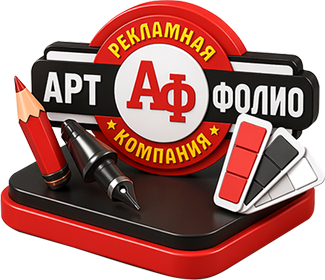 Главная