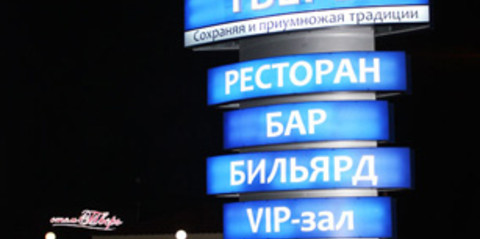 Стеллы
